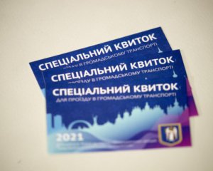 Минздрав прокомментировал сбор списков работников в Киеве на транспортные спецпропуска