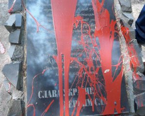 Вандали сплюндрували пам&#039;ятник УПА