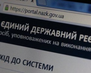 Больше 255 млн грн: НАПК обнаружило нарушения в 64 декларациях