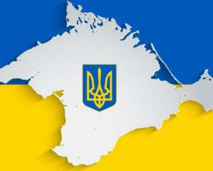 Назвали список тем, які будуть обговорювати на форумі &quot;Кримської платформи&quot;