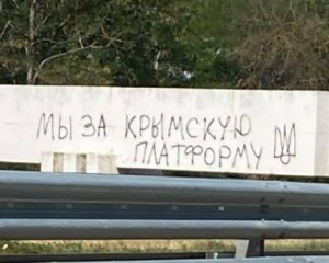 В окупованому Сімферополі з&#039;явились надписи на підтримку Кримської платформи