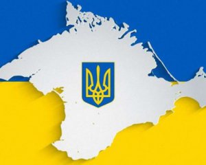 К &quot;Крымской платформе&quot; присоединилась еще одна страна