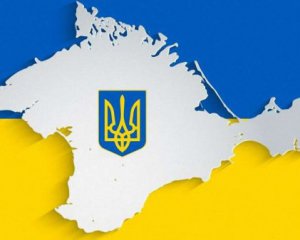 Еще три страны примут участие в &quot;Крымской платформе&quot;