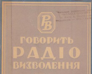 Американська радіостанція розпочала мовлення для українців