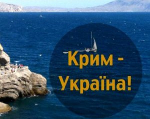 Кулеба: Крим - це рестарт України як міжнародного гравця