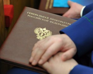 Росія побачила загрозу від релігійних організацій, які зареєстровані в Україні