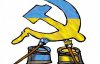 Как Петлюра создал СССР и независимую Украину