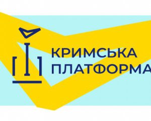 РФ погрожує учасникам &quot;Кримської платформи&quot;