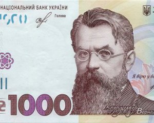 В Украине начали денежную реформу