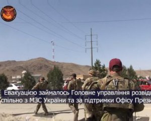 Українські спецпризначенці показали унікальні кадри операції в Кабулі