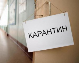 В Национальной академии наук рассказали об усилении карантина в Украине