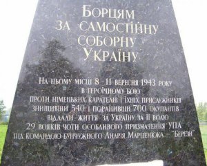 44 українські бійці відбили атаку 1,5 тис. ворогів