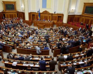 В Верховной Раде зарегистрировали законопроект о госбюджете