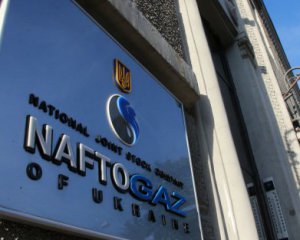 Акції Донецькоблгаза передали Нафтогазу