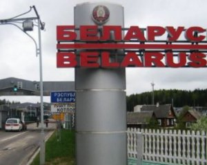 Україна посилила охорону кордону з Білоруссю