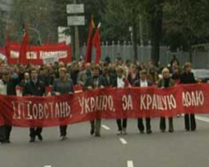 В Киеве начали крупную акцию против президента