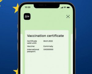 Covid-сертификат можно будет получить на портале &quot;Дія&quot;: подробности