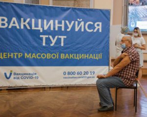 В Україні запровадять обов&#039;язкову вакцинацію від Сovid-19