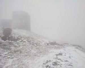 В Карпатах ухудшилась погода, туристам советуют не выходить в горы