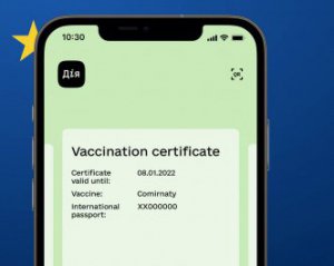 Українці вже можуть отримати Covid-сертифікати в &quot;Дії&quot;: інструкція