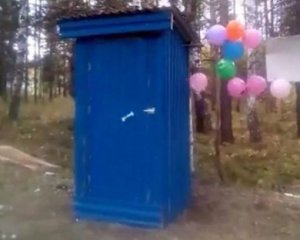 В России торжественно открыли деревянный туалет