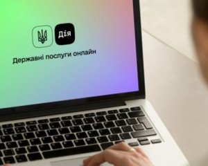 В &quot;Дії&quot; можна буде оформити купівлю-продаж авто