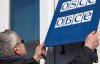 Россия сорвала заседание ОБСЕ