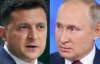 Кулеба развеял "зраду" касательно разговора Зеленского с Путиным