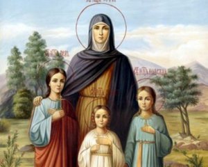 Свято 30 вересня: сьогодні згадують Віру, Надію, Любов та їхню матір Софію