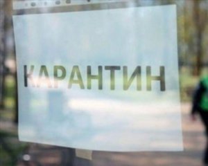 В трьох областях найближчим часом можуть посилити карантинні заходи