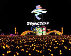 На Олімпіаду-2022 зможуть потрапити тільки жителі Китаю