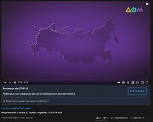 Телеканал &quot;Дом&quot; показав мапу Росії з Кримом