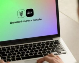 На порталі &quot;Дія&quot; можна отримати понад 70 держпослуг: як зареєструватися