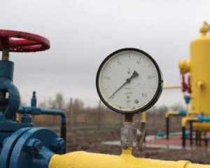 &quot;Нафтогаз&quot; сможет взять под контроль &quot;Донецкоблгаз&quot;