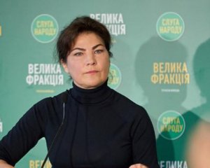 Венедиктова &quot;уловила запах&quot; от фильма о Коломойского и Зеленского