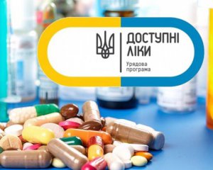 Програму &quot;Доступні ліки&quot; поповнили 62 нові медпрепарати