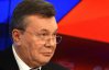 Януковича арештували у справі про "Межигір'я"