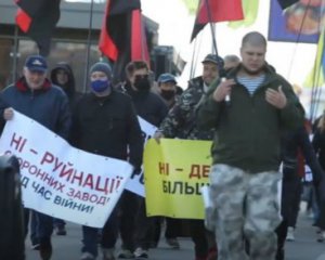 Робітники заводу &quot;Більшовик&quot; вийшли на протест проти знищення підприємства