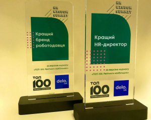 &quot;Фармак&quot; увійшов до списку 10 найкращих роботодавців України