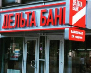 Розтрата понад 1 млрд грн: колишньому керівництву &quot;Дельта банку&quot; оголосили підозри