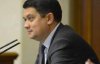 Разумков заявив, що його відставка відбулася з порушенням регламенту