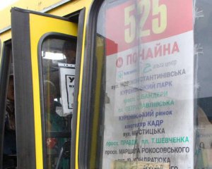 В Киеве снимут 172 маршрутки