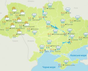 По Украине 13 октября будут прохладно, кое-где пройдут дожди