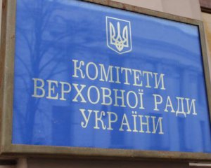 За антисемітизм готують кримінальну відповідальність