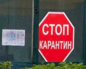 До показників червоної зони наближаються ще п'ять областей - МОЗ
