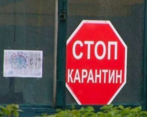 К показателям красной зоны приближаются еще пять областей - МОЗ