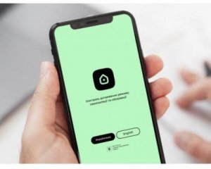 Оновили правила в&#039;їзду в Україну: як працюватиме застосунок &quot;Вдома&quot;