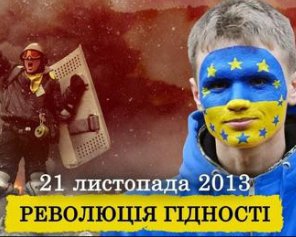 &quot;Украинская независимость окропилась кровью&quot; - создали фильм о Революции достоинства