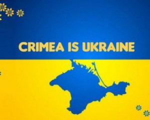 Крим - це Україна. Компанія Apple виправила помилку з картою окупованого півострова