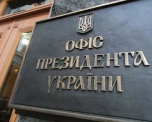 Офіс президента прагне управляти Києвом у ручному режимі через райадміністрації - Черненко